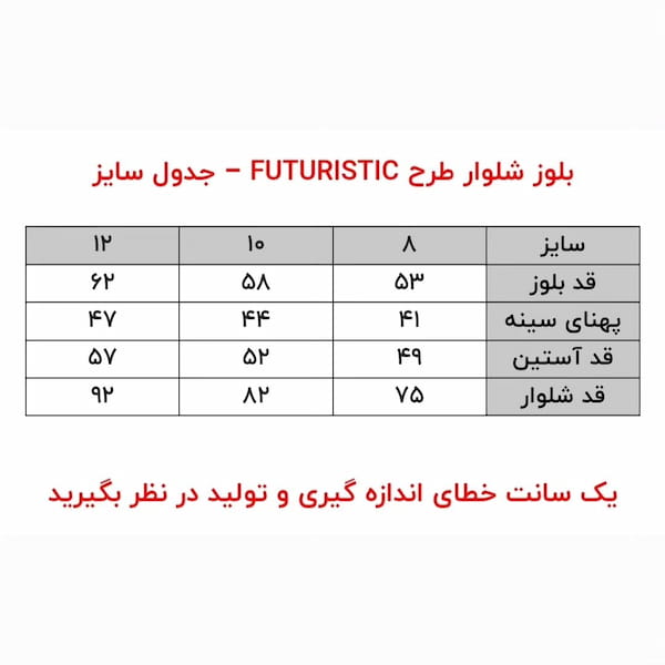 عکس-ست لباس ورزشی دخترانه دورس