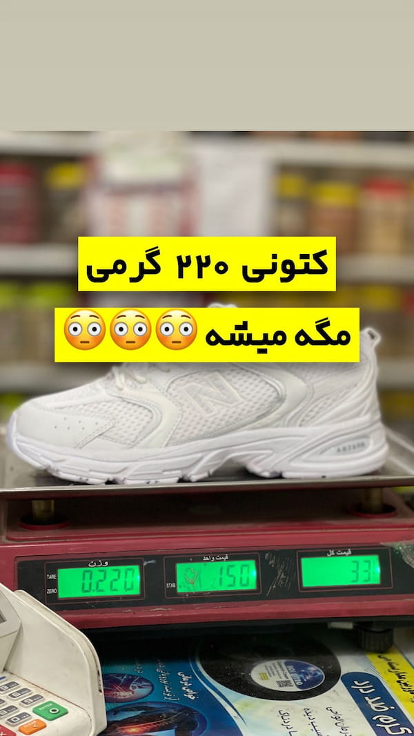 عکس-کتونی مردانه