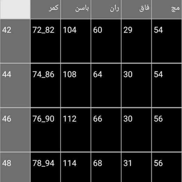 عکس-شلوار مخمل کبریتی زنانه