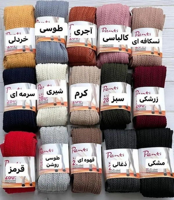 عکس-جوراب شلواری خرسی زنانه