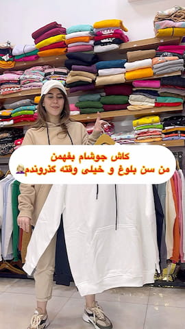 هودی دخترانه دورس