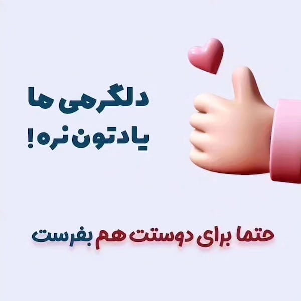 عکس-کلاه بچگانه