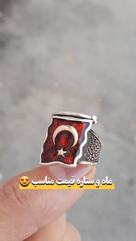 انگشتر مردانه