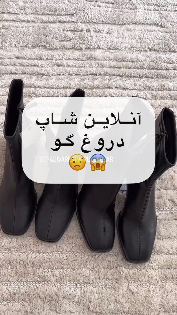 عکس-بوت زنانه