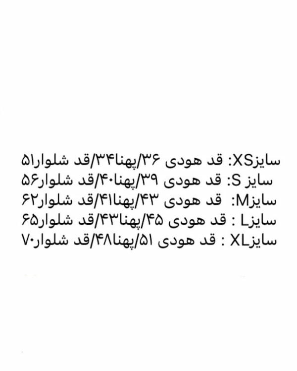 عکس-هودی دخترانه دورس