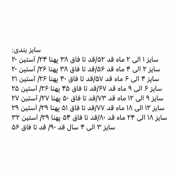 عکس-سرهمی نوزادی نخ پنبه