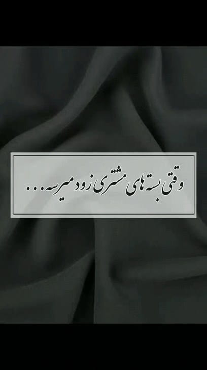 عکس-پیراهن مردانه