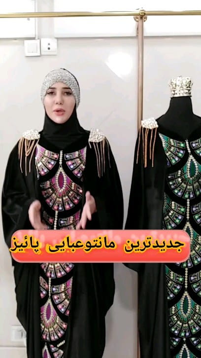 عکس-مانتو زنانه مخمل