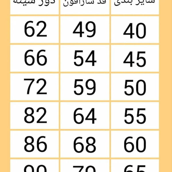 عکس-سارافون زنانه نخ پنبه