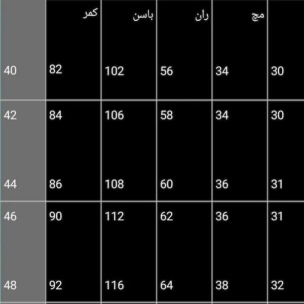 عکس-شلوار مخمل کبریتی دخترانه