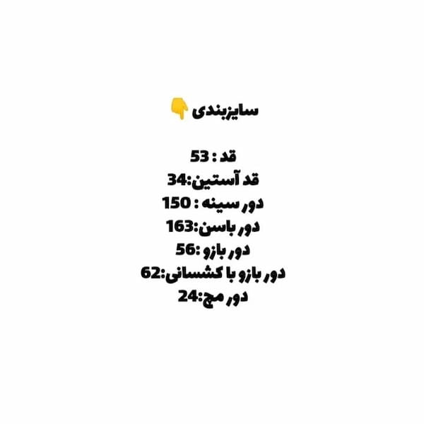 عکس-بلوز زنانه آنغوره