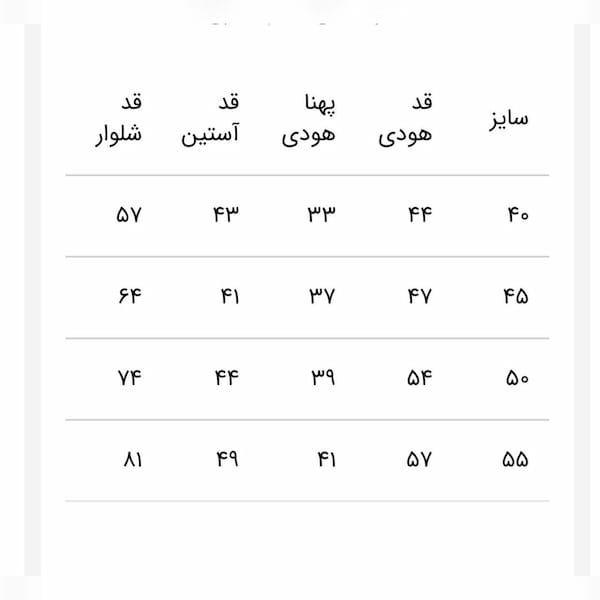 عکس-هودی پسرانه