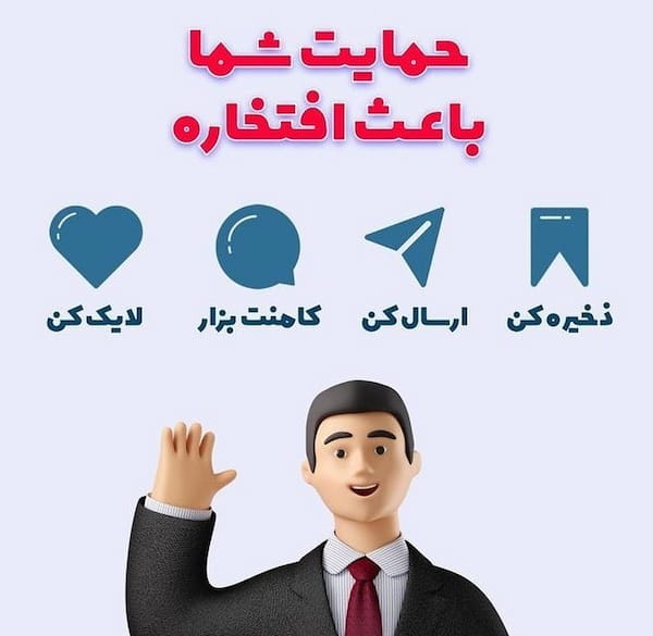 عکس-بافت یقه اسکی مردانه