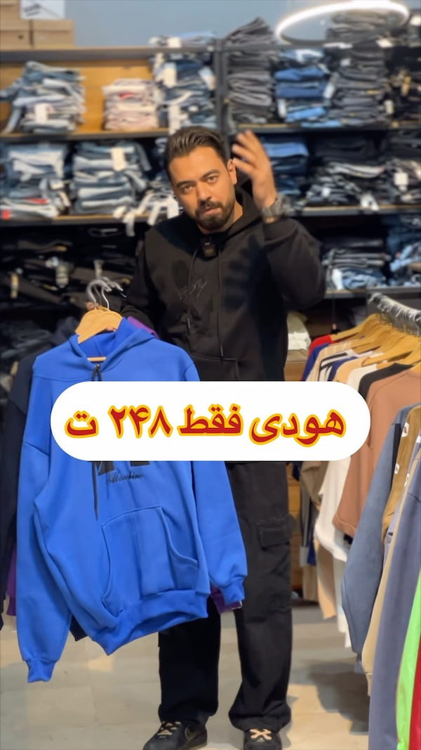 عکس-هودی مردانه نخی