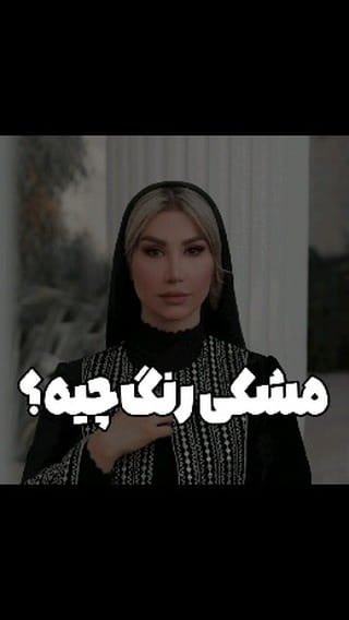 عکس-مانتو زنانه