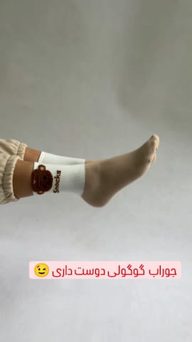 جوراب زنانه پنبه