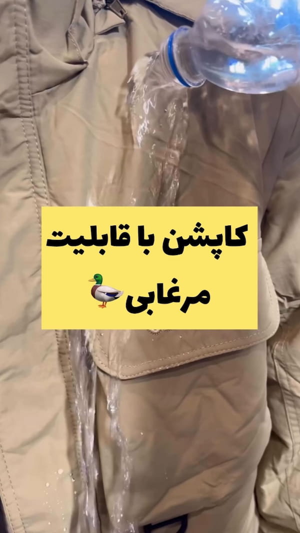 عکس-کاپشن مردانه