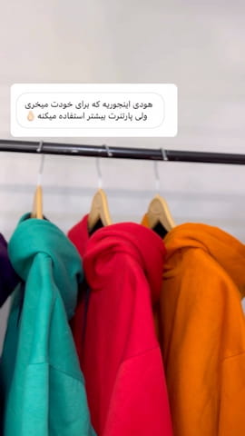 هودی دخترانه