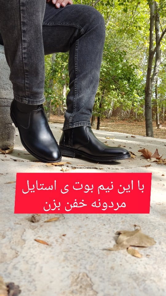 عکس-نیم بوت مردانه چرم