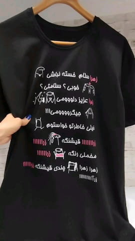 تیشرت دخترانه