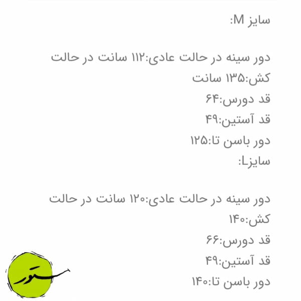 عکس-هودی زنانه دورس