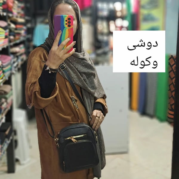 عکس-کیف دخترانه