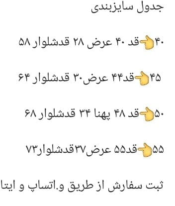 عکس-بلوز دخترانه ملانژ