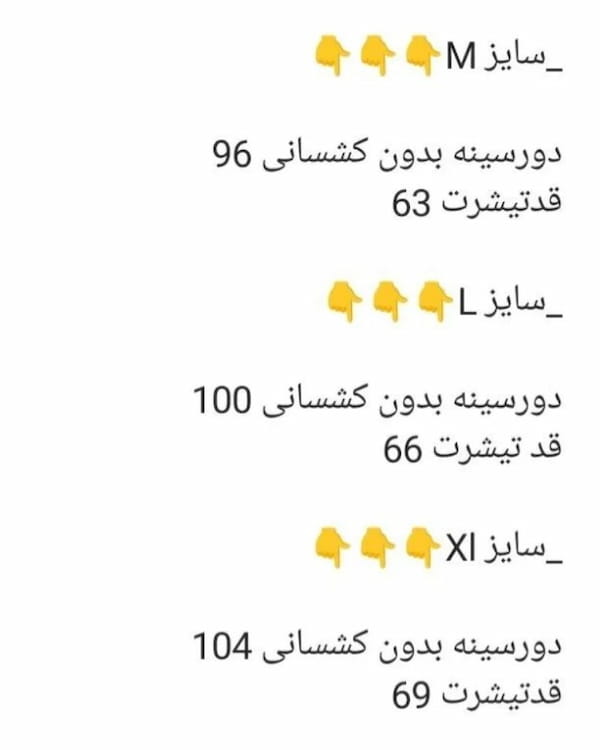 عکس-تیشرت دخترانه نخ پنبه