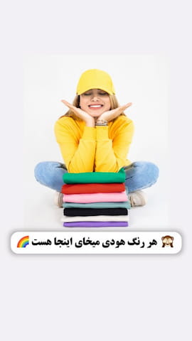 هودی زنانه دورس تک رنگ