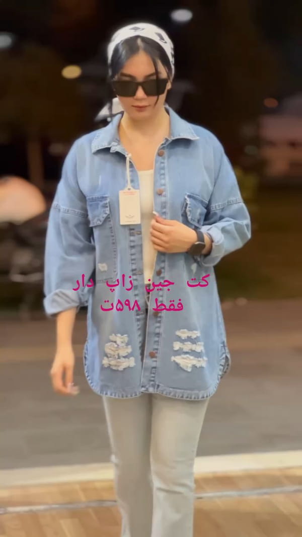 عکس-کت زنانه جین