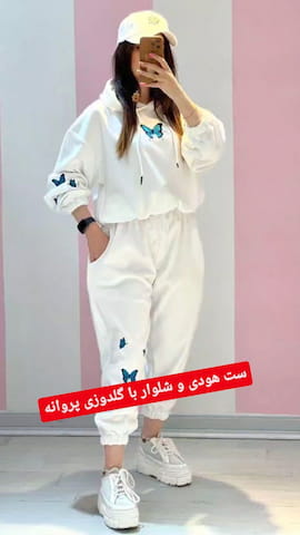 شلوار زنانه