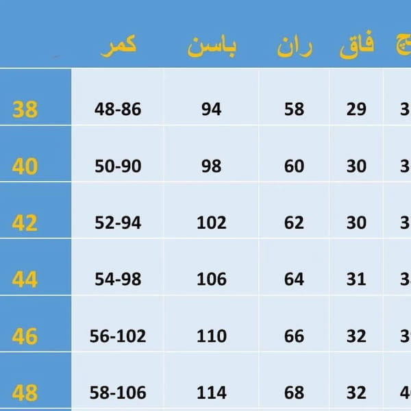 عکس-شلوار مخمل کبریتی زنانه