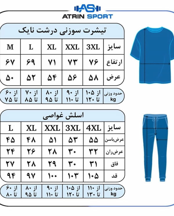 عکس-تیشرت مردانه غواصی