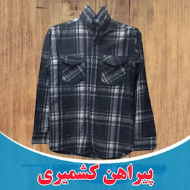 پیراهن دوجیب مردانه نخی