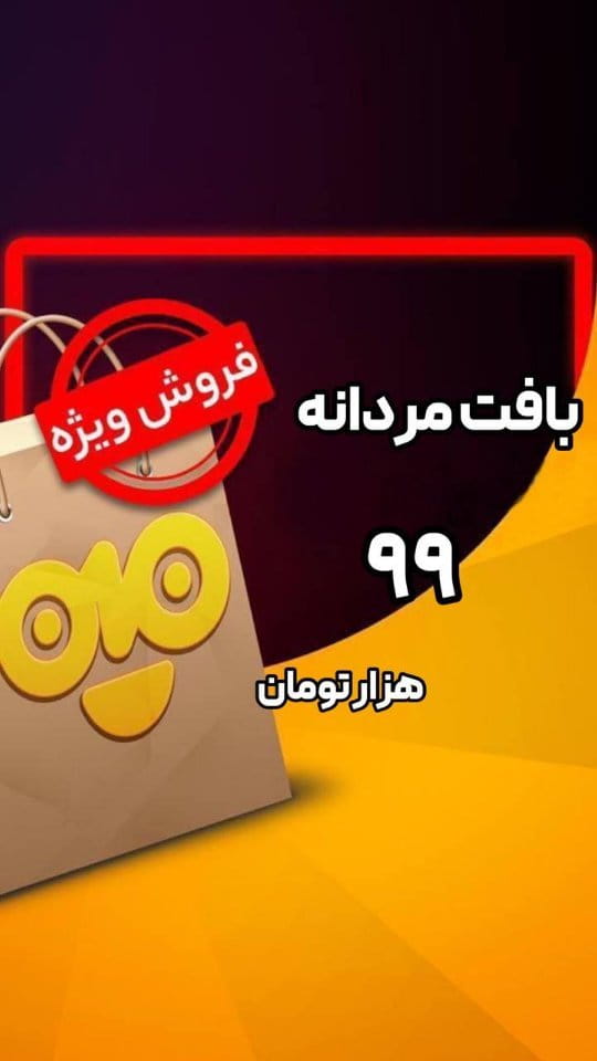 عکس-بافت مردانه بافت طوسی