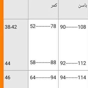 عکس-شلوار کتان کش زنانه