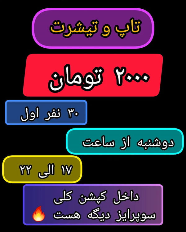 عکس-تاپ مردانه لینن