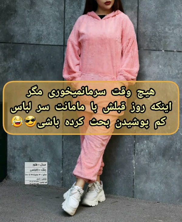 عکس-بلوز زنانه تدی