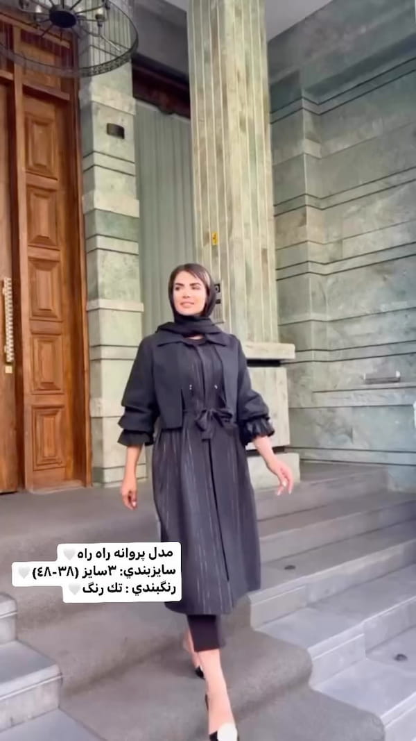 عکس-کت زنانه جین