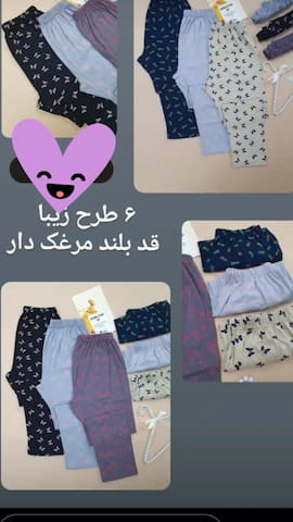 شلوار پنبه زنانه