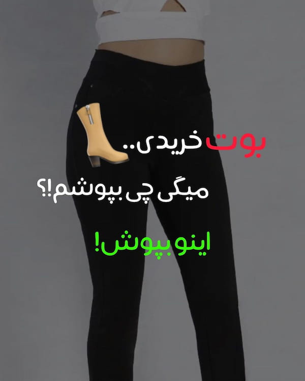 عکس-شلوار فلامنت زنانه