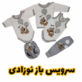 زیرپوش مردانه