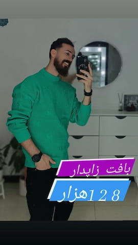 بافت مردانه