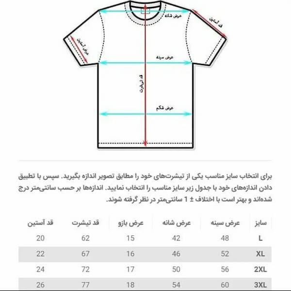 عکس-تیشرت زنانه دورس