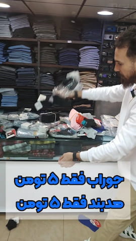 شلوار مردانه