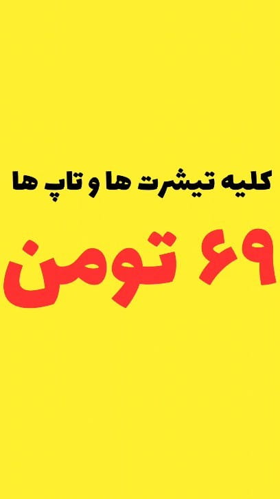 عکس-نیم تنه زنانه