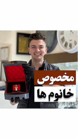 بافت زنانه