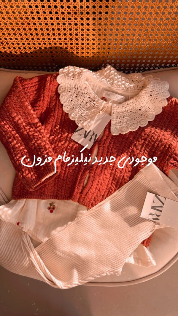 عکس-ژاکت بچگانه زارا