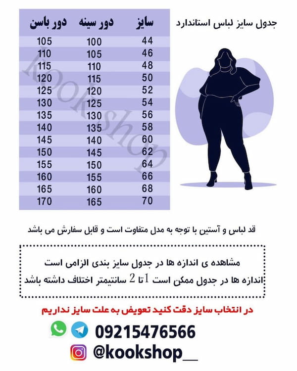 عکس-مانتو زنانه چرم