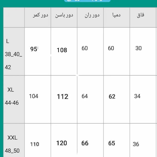 عکس-شلوار مازراتی زنانه مشکی